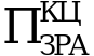 Рисунок 12