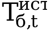 Рисунок 14