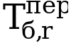 Рисунок 3