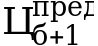 Рисунок 5