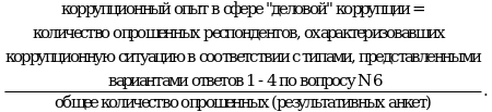 Рисунок 13