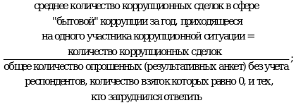 Рисунок 6