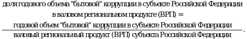 Рисунок 9