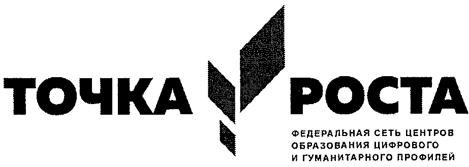 Рисунок 4