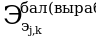 Рисунок 11