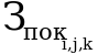 Рисунок 14