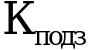 Рисунок 1