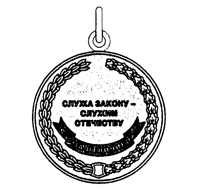 Рисунок 10