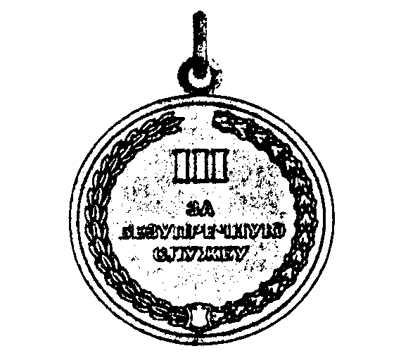 Рисунок 19