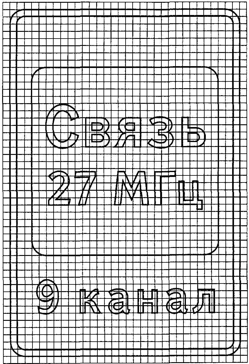 Рисунок 654