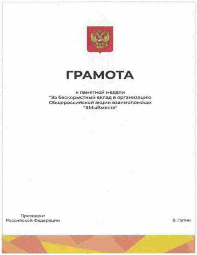 Рисунок 3