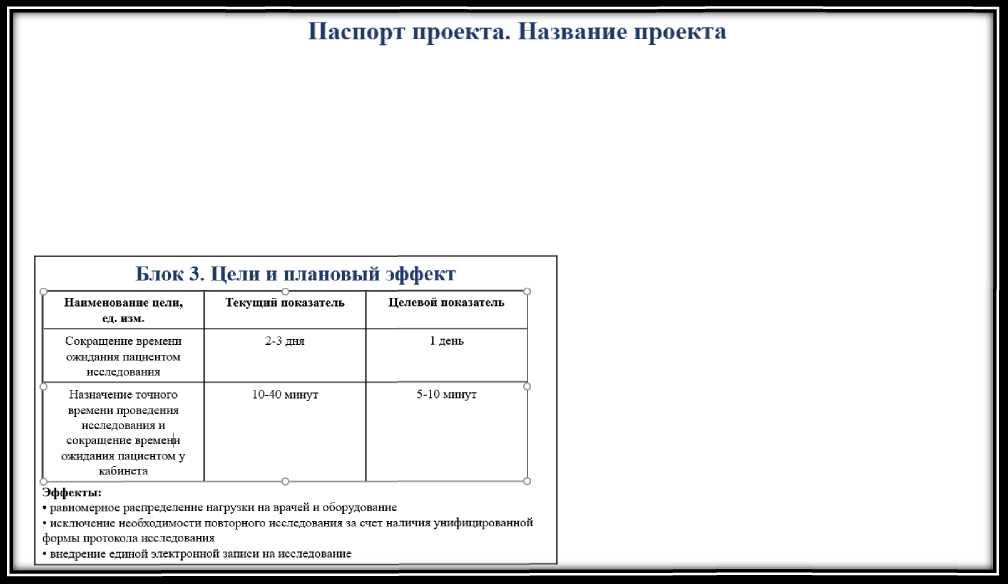 Рисунок 20