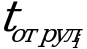 Рисунок 113