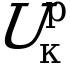 Рисунок 110