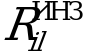 Рисунок 20
