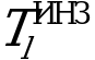Рисунок 21