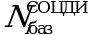 Рисунок 25