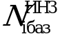 Рисунок 8