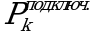 Рисунок 16