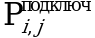 Рисунок 8