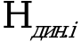 Рисунок 32