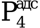 Рисунок 47