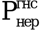 Рисунок 77