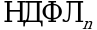 Рисунок 129