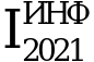 Рисунок 12