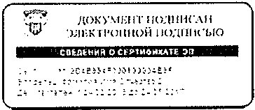 Рисунок 13