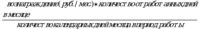 Рисунок 1