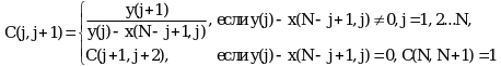 Рисунок 10