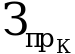 Рисунок 10