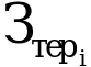 Рисунок 85