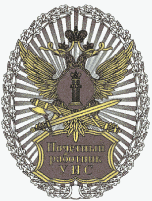 Рисунок 3