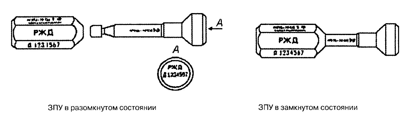 Рисунок 13