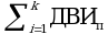 Рисунок 9