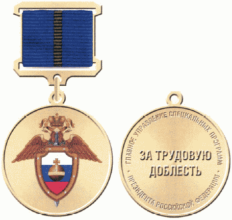 Рисунок 10
