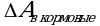 Рисунок 272