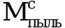 Рисунок 69