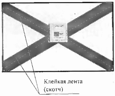 Рисунок 22