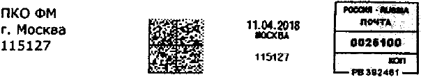 Рисунок 50