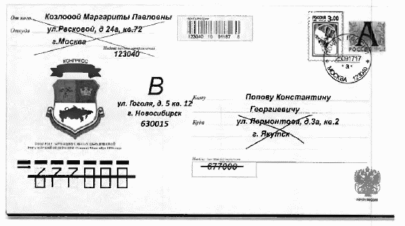 Рисунок 66
