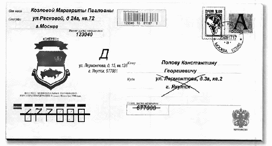 Рисунок 67