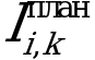Рисунок 13