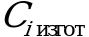 Рисунок 11