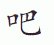 Рисунок 1617