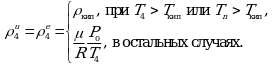 Рисунок 137
