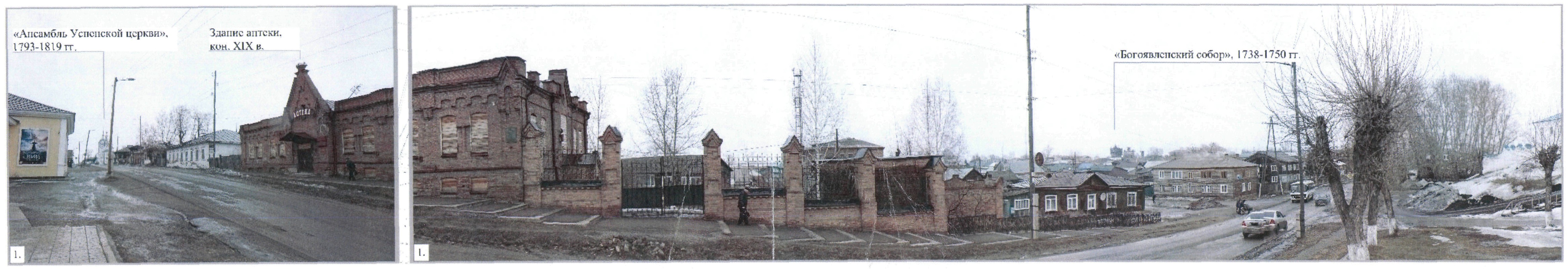 Рисунок 1