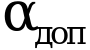 Рисунок 129